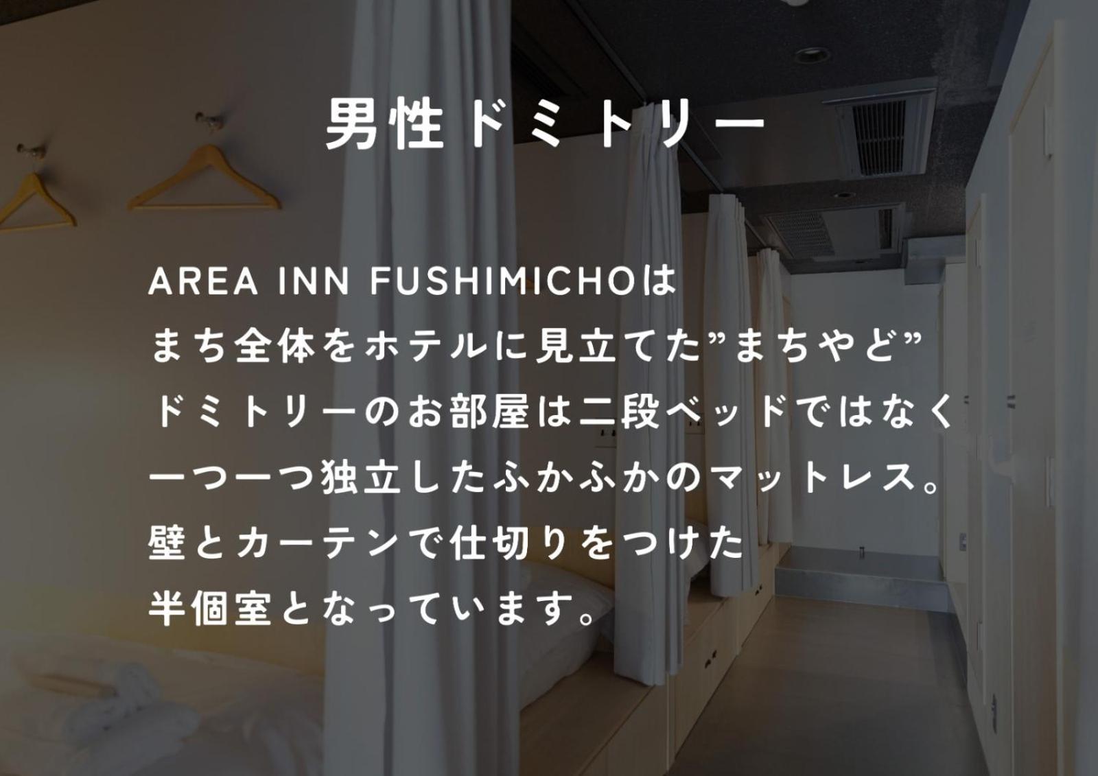 Area Inn Fushimicho Fukuyama Castle Side 2-8 Exterior foto